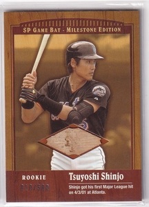 【バットカード ルーキーカード】2001 SP GAME BAT MILESTONE EDITION #93 TSUYOSHI SHINJO 新庄剛志 010/500