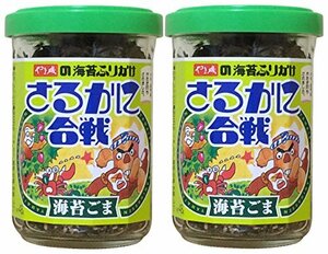 やま磯の海苔ふりかけ さるかに合戦 〈海苔ごま〉 48g×2個セット