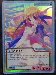 ★F＆C TCG カード リースティア No-SP-019 トレーディングカード★