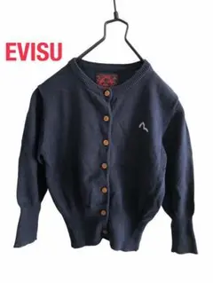 EVISU エヴィス　幼児用カーディガン　ニットセーター　紺　エビス