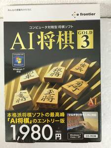 ★☆D114 未開封 Windows 2000/XP/Vista/7 AI将棋 GOLD3☆★