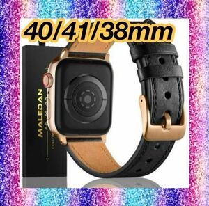 Apple watch バンド バンド 41/40/38mm レザー