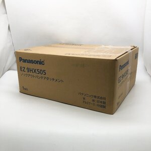 ◎L664【未開封】Panasonic パナソニック ノックアウトパンチアタッチメント EZ9HX505 打抜きの疲労を軽減 時間を節約 (ma)