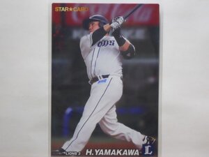 カルビー　プロ野球カード　2022第2弾　山川　穂高（西武）