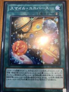 遊戯王 スマイル・ユニバース　COTD-JP056