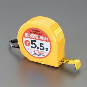 ESCO 19mmx5.5m グラスファイバーメジャー (非導電/絶縁) EA720HR-5.5 電気 短絡 感電 電設 工事 現場 設備 電光 電工 コンべ コンベックス