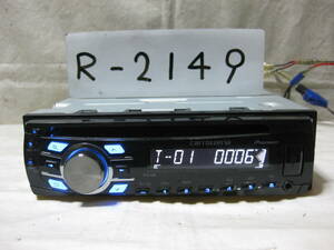 R-2149　Carrozzeria　カロッツェリア　DEH-460　MP3　フロント USB AUX　1Dサイズ　CDデッキ　補償付