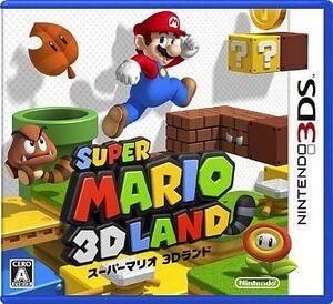 中古ニンテンドー3DSソフト スーパーマリオ3Dランド