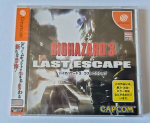 DC ドリームキャスト 新品未開封【バイオハザード3 ラストエスケープ BIOHAZARD 3 LAST ESCAPE】