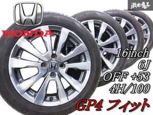 ◆2022年タイヤ付き◆【溝あり】ホンダ純正 GP4 GE8 フィット 16インチ 6J +53 4穴 PCD100 ホイール 185/55R16 シャトル グレイス フリード