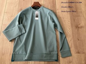 新品訳有り COMME CA ISM MEN コムサイズム ファンクショナルジャージ プルオーバー 21ミント Mサイズ 67CG02 定価3,900円