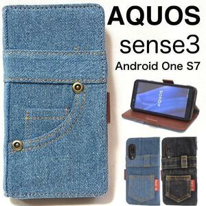 AQUOS sense3 SH-02M/AQUOS sense3 SHV45/UQmobile/AQUOS sense3 lite SH-RM12/AQUOS sense3 basic/Android One S7 ジーンズ 手帳型ケース