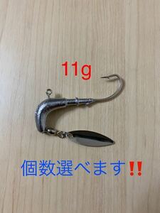 個数選択可11g アンダースピンジグ　シーバス　ヒラメルアーエコギア　ロックフィッシュ　バスガシラ　ジグヘッド　スピナーベイト アコウ