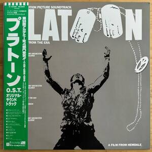 LP■サントラ/PLATOON プラトーン/ATLANTIC P-13485/国内87年ORIG OBI/帯 準美/OLIVER STONE/DOORS/ARETHA FRANKLIN/OTIS REDDING/RASCALS