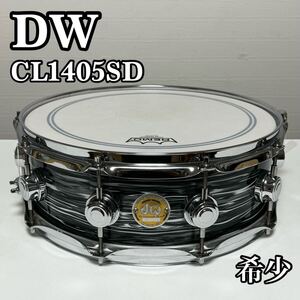 【美品】DW ディーダブリュー CL1405SD スネアドラム メイプルシェル Collector