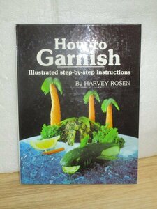 洋書料理レシピ■料理の盛り付け法「How to Garnish」　Harvey Rosen　全英文