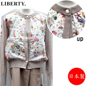 リバティ リバティプリント LIBERTY. リバティファブリック x ニット クルーネック　日本製　★★★決算SALE★★★