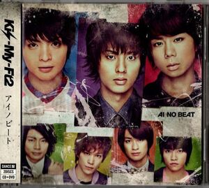 帯付CD+DVD★Kis-My-Ft2／アイノビート