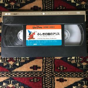 VHS ふしぎの国のアリス 日本語吹き替え版 (1951) 1984年発売のポニーバンダイ版ソフト旧声優版 ウォルト ディズニー 土井美加 西本裕行