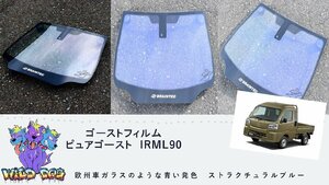 ハイゼットジャンボ　S500P　 フロントセット（フロントガラス+フロントドアガラス） ピュアゴースト IRML90 ゴーストフィルム