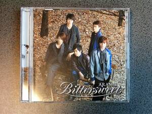 ★送185円★24H内発送★嵐 Bittersweet 【初回限定盤】 (DVD付)★再生確認済★