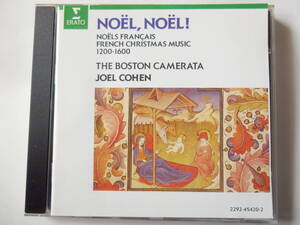 CD/French Christmas/Noel, Noel! Noels Francais- The Boston Camerata, Joel Cohen/ボストン.カメラータ/ルネサンス: クリスマス合唱曲集