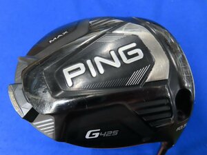 【中古・訳あり】PING（ピン） 2020 G425 MAX ドライバ―（10.5°）【S】PING TOUR 173-55