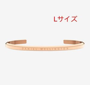 新品未使用　Daniel Wellington ダニエルウェリントン CLASSIC BRACELET ブレスレット　DW ゴールドピンク　Lサイズ　バングル