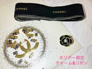 ★限定品★ CHANEL シャネル ホリデー クリスマス チャーム リボン カメリア ラッピング ノベルティ 2023 ベロア アクセサリー 希少 レア