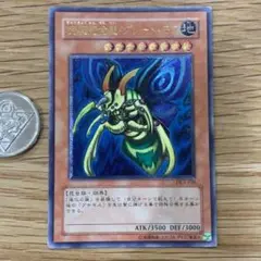 遊戯王　完全究極態グレートモス　レリーフ　1枚