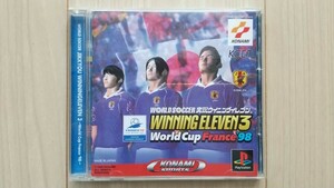 ワールドサッカー実況ウイニングイレブン３ ワールドカップ プレイステーション