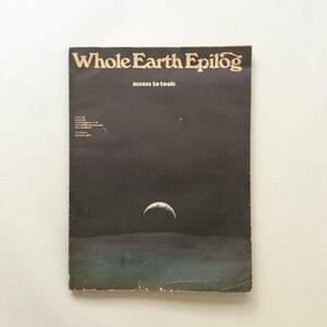 Whole Earth Epilog（ホールアースエピローグ） ／ Whole Earth Catalog ホールアースカタログ 1974年 送