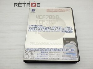 プロアクションリプレイ3 Ver3.5 PS2