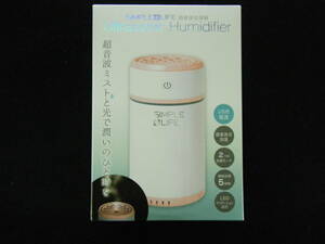 SIMPLE LIFE Ultrasonic Humidifier コンパクト超音波加湿器 プライズ品