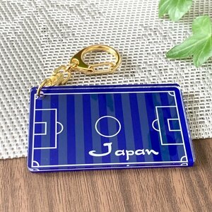 【送料無料】サッカーフィールド風 キーホルダー ブルーVer. soccer 蹴球 スポーツ 部活 運動 刻印 彫刻 アクリルキーホルダー