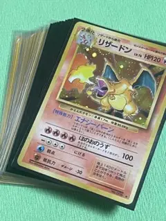 ポケモンカード 旧裏 まとめ売り