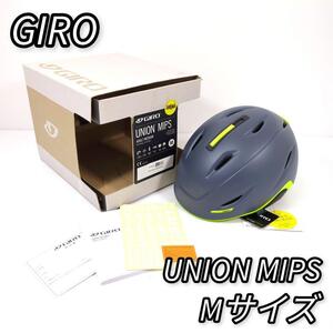 【未使用品】GIRO ジーロ UNION MIPS ヘルメット Mサイズ