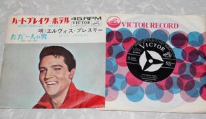 洋楽◆エルヴィス・プレスリー - ハートブレイク・ホテル◆ELVIS PRESLEY - Heartbreak Hotel SS-1461 50108