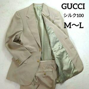 1円～ 【正規品/希少】 GUCCI グッチ セットアップ スーツ メンズ ベージュ シルク100 M～L ジャケット パンツ シングル 2B