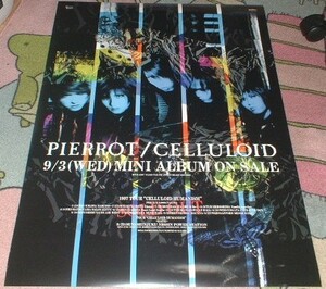 ポスター PIERROT [CELLULOID] MINI ALBUM告知　ピエロ