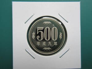 ☆　 平成9年500円プルーフ貨（未使用）☆