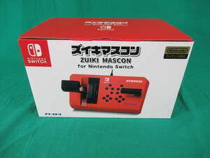 61/Q020★ズイキマスコン for Nintendo Switch★RED レッド★ZUIKI MASCON★ニンテンドースイッチ★ZKNS-011★未使用品