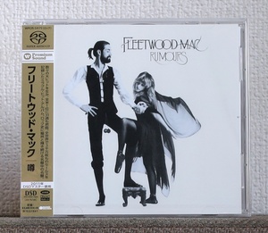 高音質CD/SACD/フリートウッド・マック/噂/Fleetwood Mac/Rumours/Rumors/Multichannel