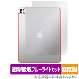 iPad Pro 13インチ M4 2024 Wi-Fiモデル 背面 保護 フィルム OverLay Absorber 低反射 for アイパッド プロ 衝撃吸収 反射防止 抗菌