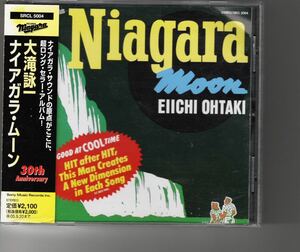 アルバム！大滝詠一 [Niagara Moon 30th Anniversary Edition]