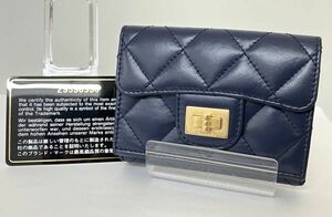 CHANEL 2.55 コンパクトウォレット ブルー カーフスキン 三つ折り財布 ゴールド金具 青系 シャネル 182422