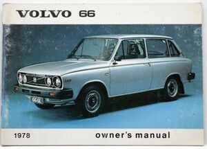 VOLVO MODEL 66 OWNERS MANUAL 英語版