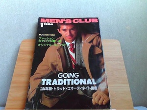 MEN’S CLUB　1984年1月　特別付録なし・ヤケ折れ有 1984年1月1日 発行