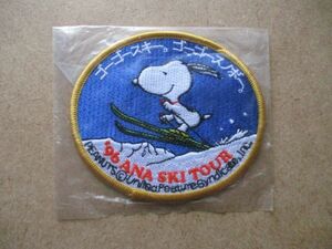 90s 1996年スヌーピー ANA スキー ツアー 刺繍ワッペン/ アップリケ バッジPEANUTSピーナッツSNOOPYピンズ全日空キャラクターSKI飛行機 S69