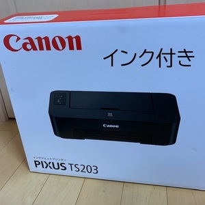 送料無料 CANON PIXUS TS203 インクジェットプリンター 本体 インクあり